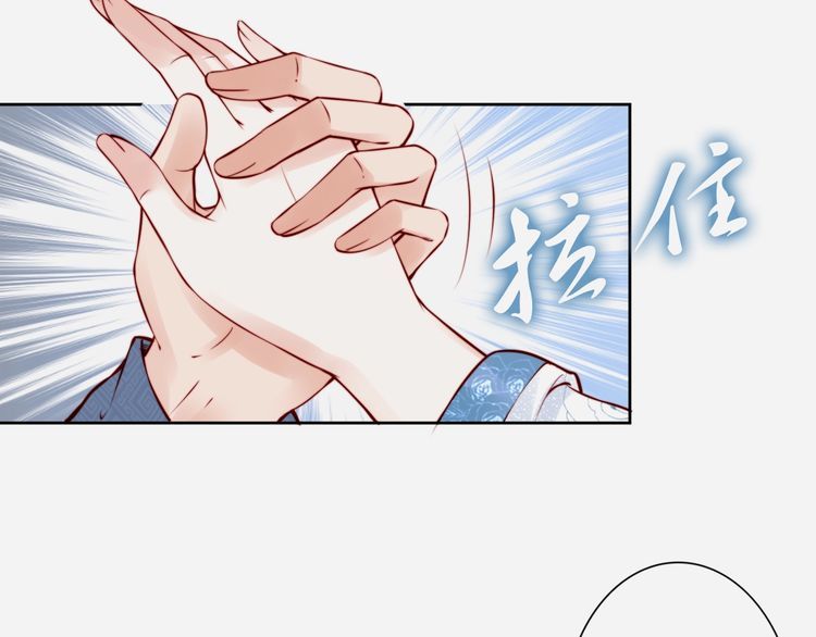 第66话 留在本王身边19
