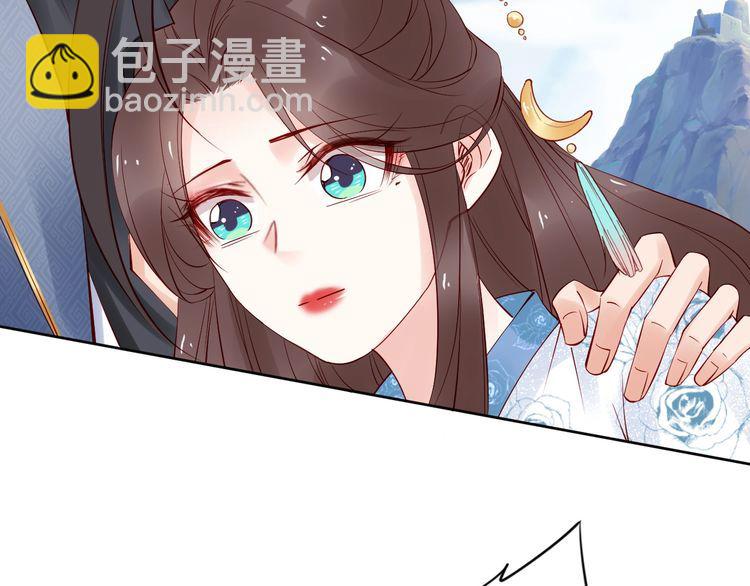 第66话 留在本王身边25