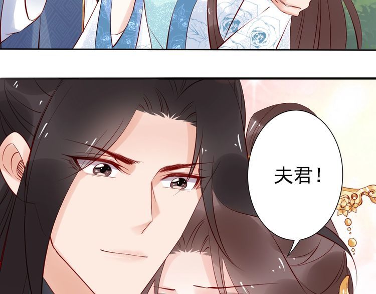 第66话 留在本王身边39