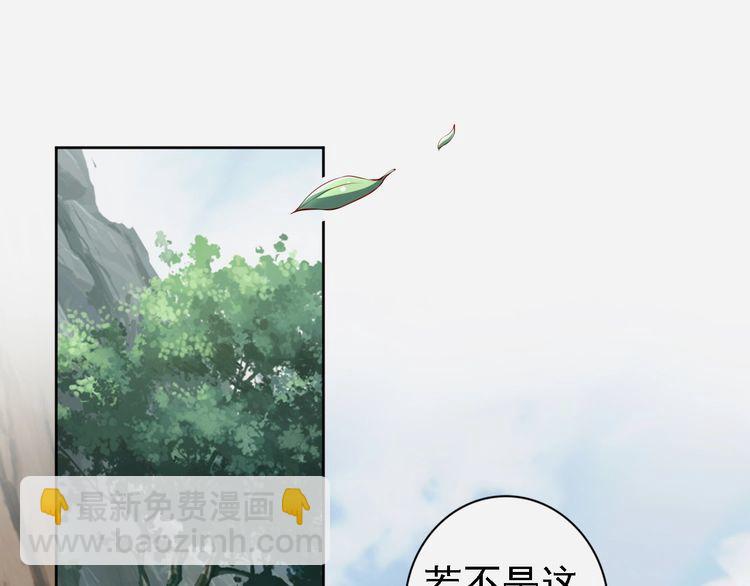 第66话 留在本王身边4