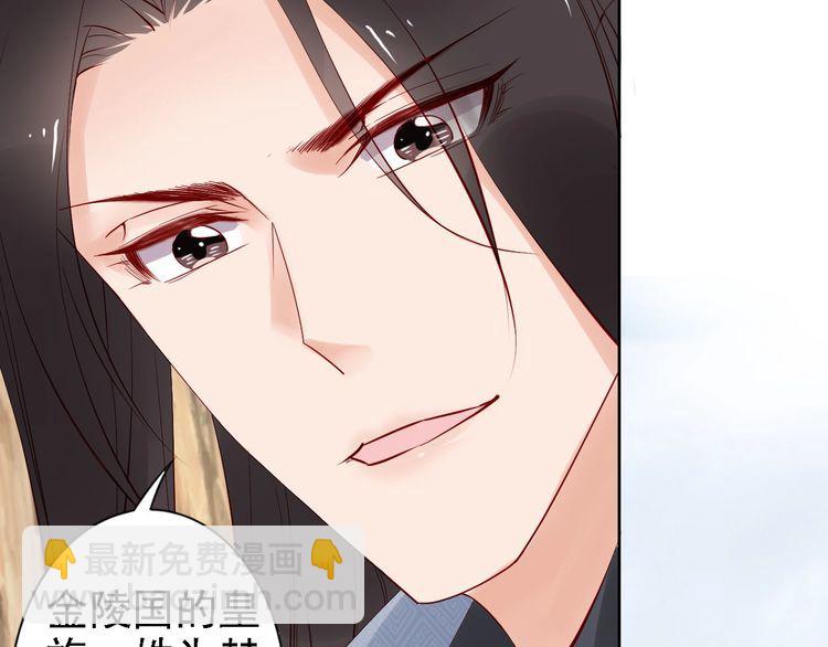 第66话 留在本王身边41