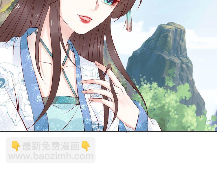 第66话 留在本王身边43