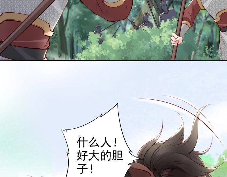 第66话 留在本王身边61