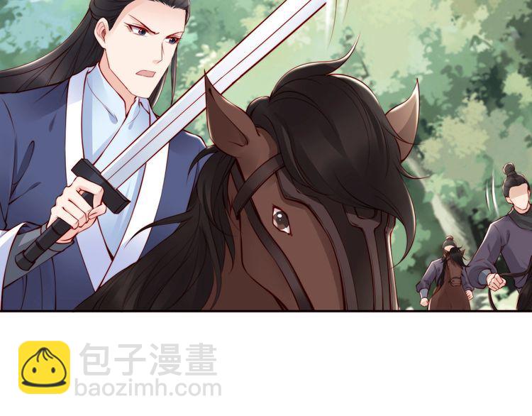 第66话 留在本王身边67