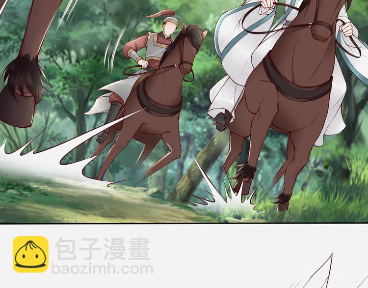 第66话 留在本王身边72