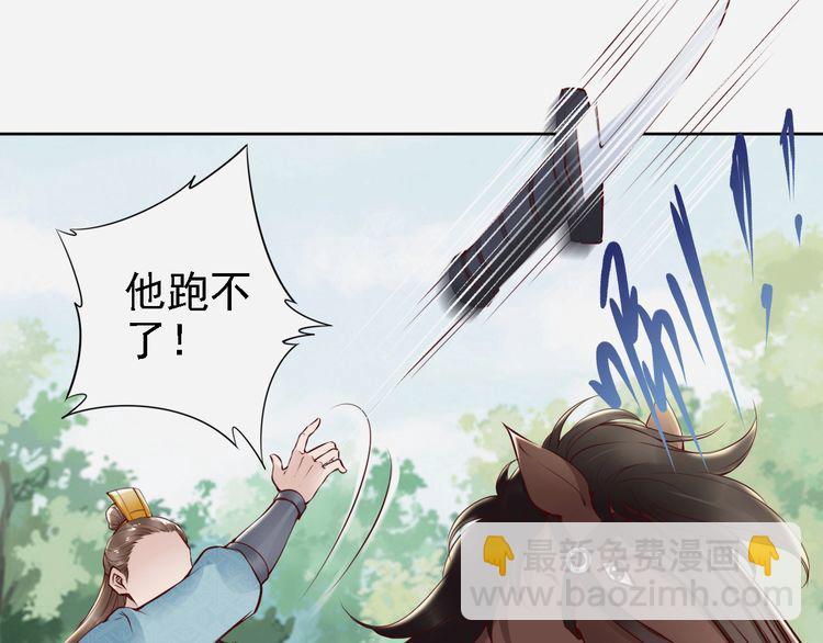 第66话 留在本王身边73