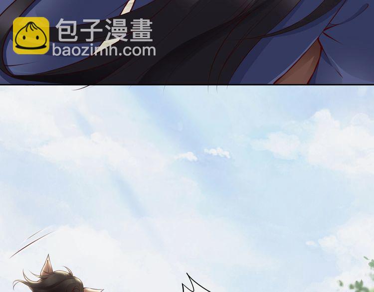 第66话 留在本王身边76