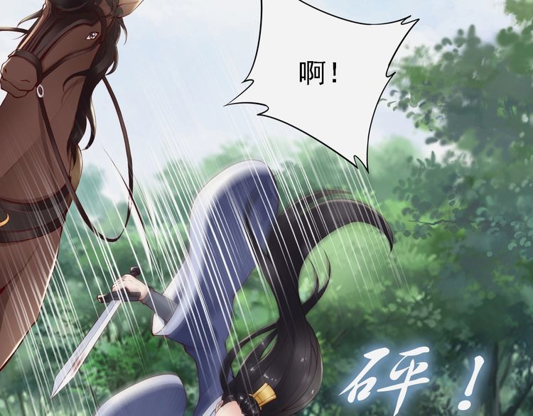 第66话 留在本王身边77