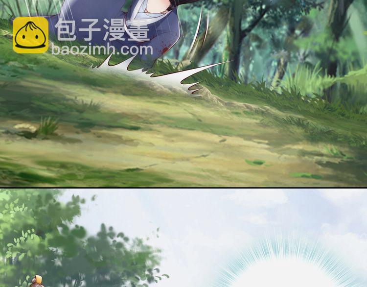 第66话 留在本王身边78