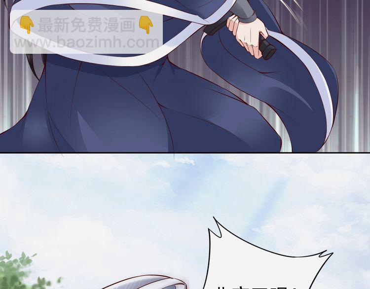 第66话 留在本王身边84