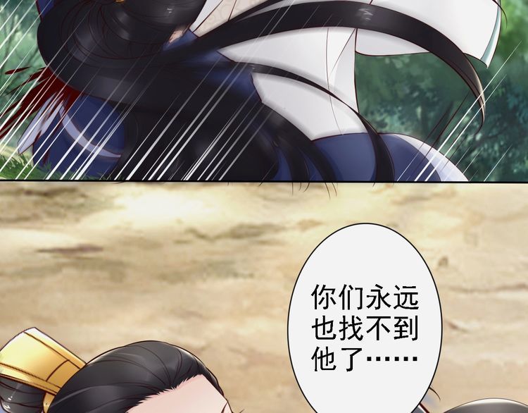 第66话 留在本王身边86