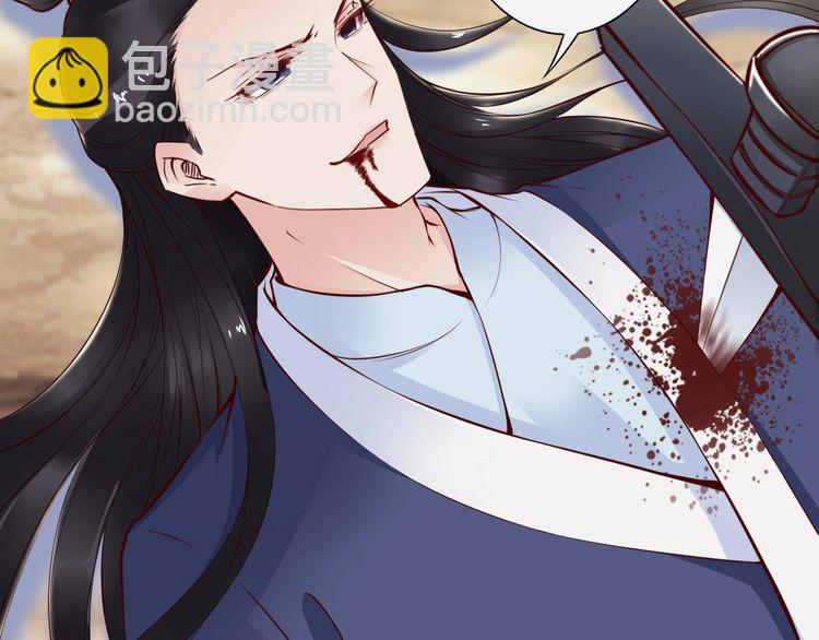 第66话 留在本王身边87