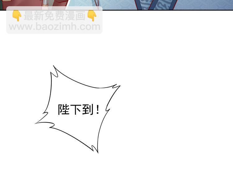 第67话 与你一起便是幸事11