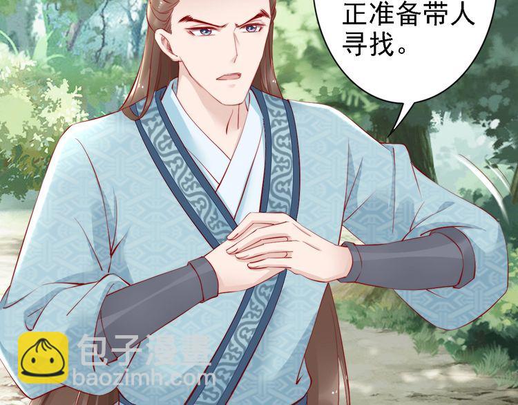 第67话 与你一起便是幸事16