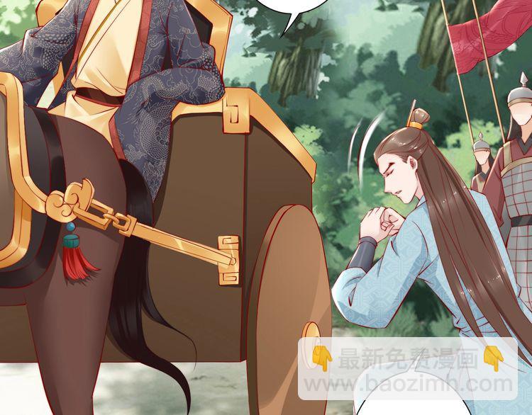 第67话 与你一起便是幸事22