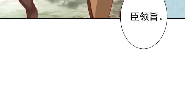 第67话 与你一起便是幸事23