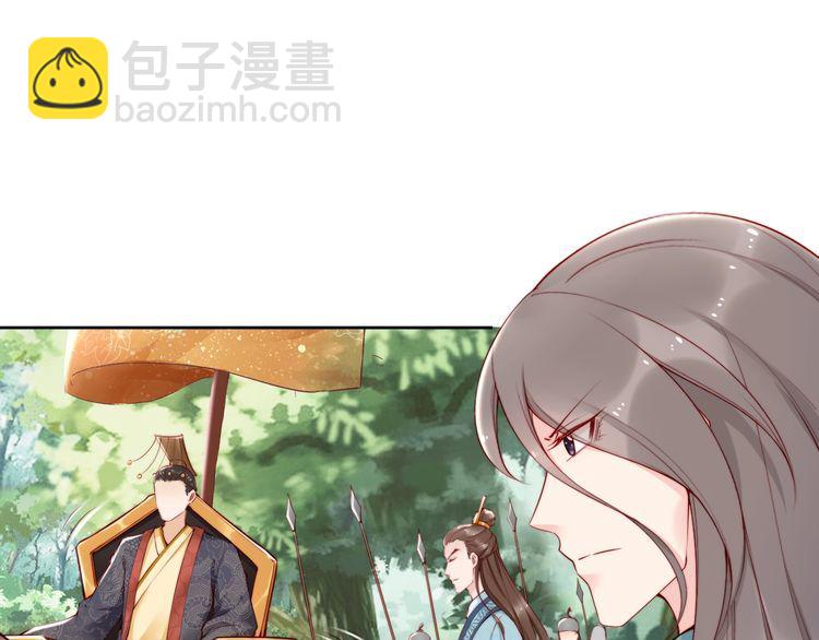 第67话 与你一起便是幸事24