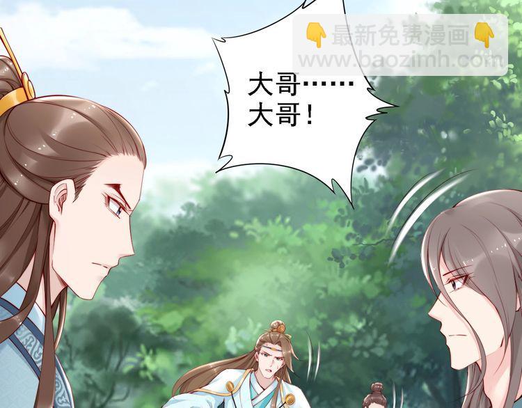 第67话 与你一起便是幸事30