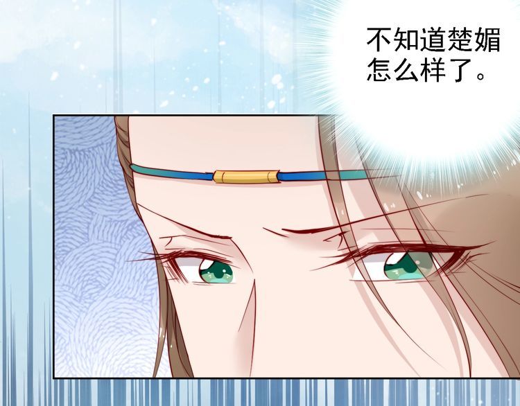 第67话 与你一起便是幸事36