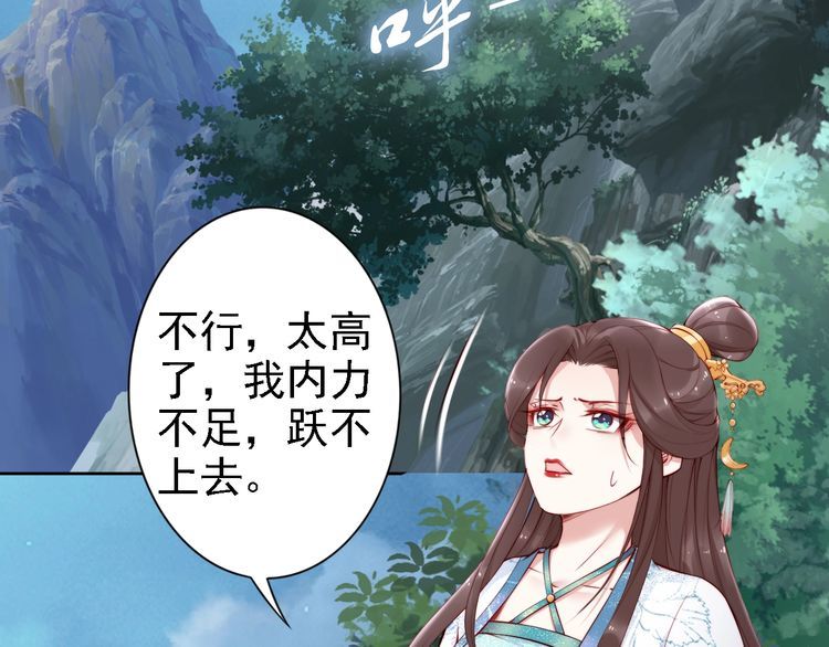 第67话 与你一起便是幸事38
