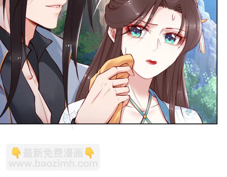 第67话 与你一起便是幸事43