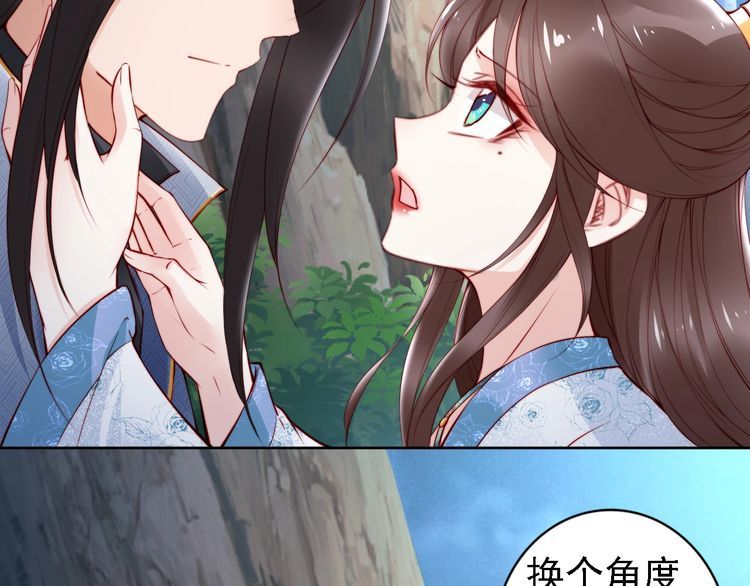 第67话 与你一起便是幸事45