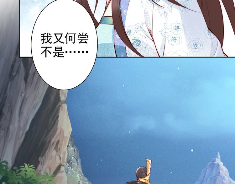 第67话 与你一起便是幸事57