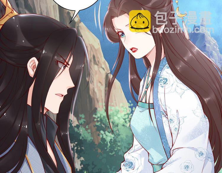 第67话 与你一起便是幸事75