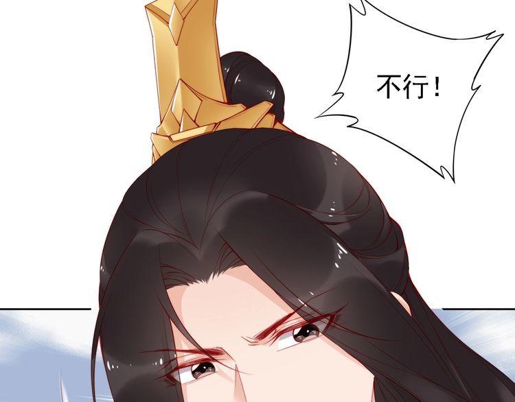 第67话 与你一起便是幸事79