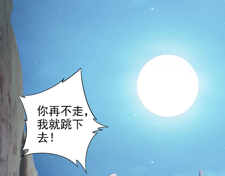 第67话 与你一起便是幸事81