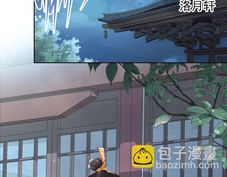 第69话 初见幕后之人10
