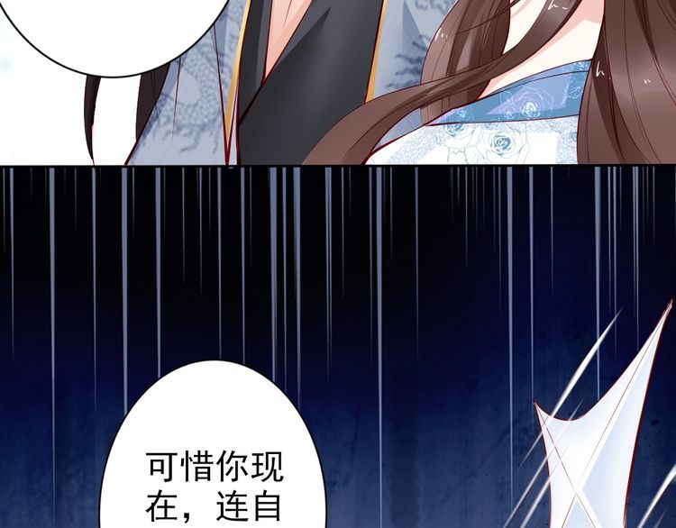 第69话 初见幕后之人101