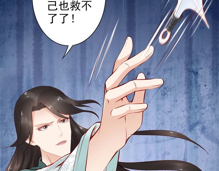 第69话 初见幕后之人106