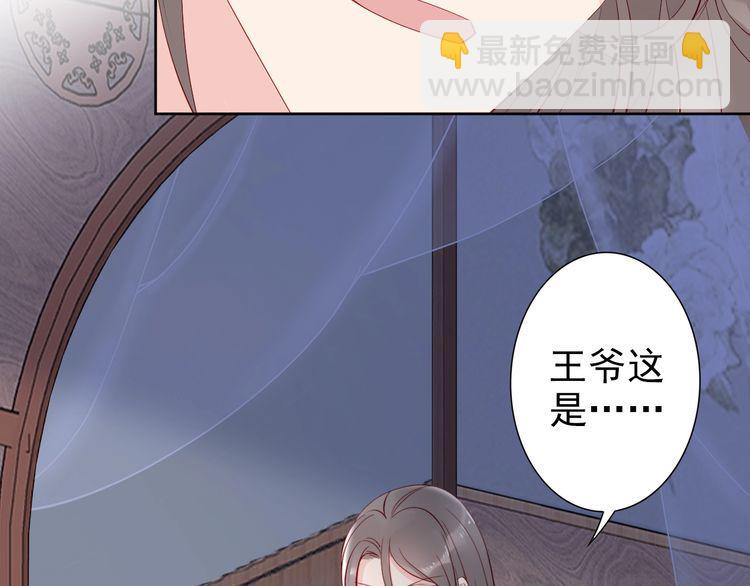 第69话 初见幕后之人15