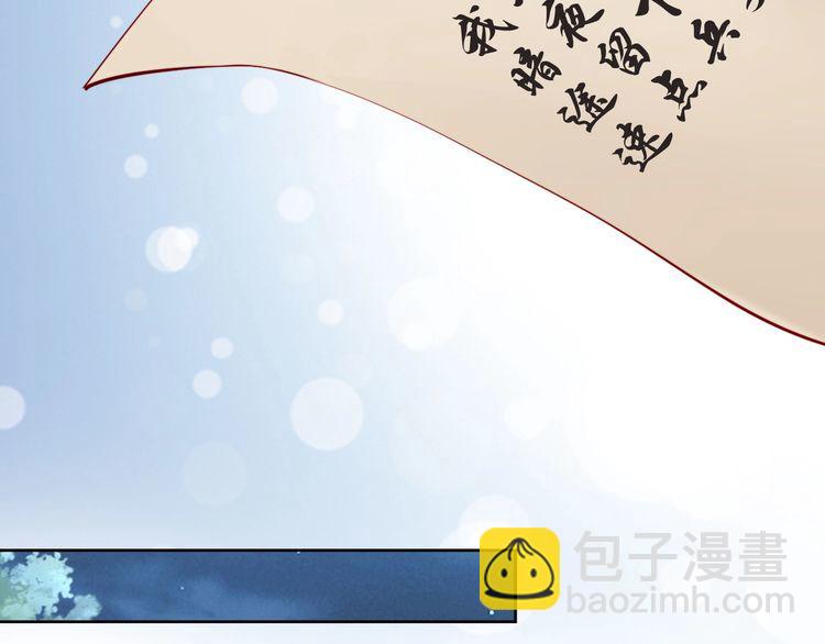 第69话 初见幕后之人18