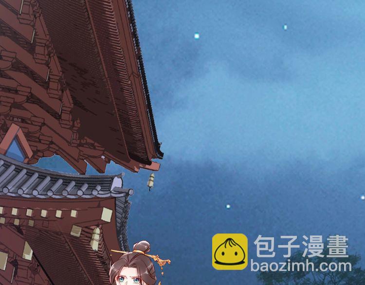 第69话 初见幕后之人20