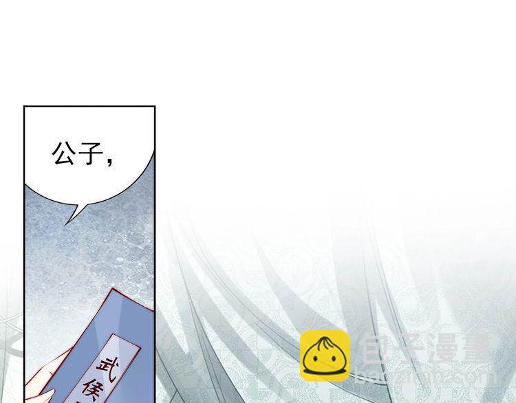 第69话 初见幕后之人24