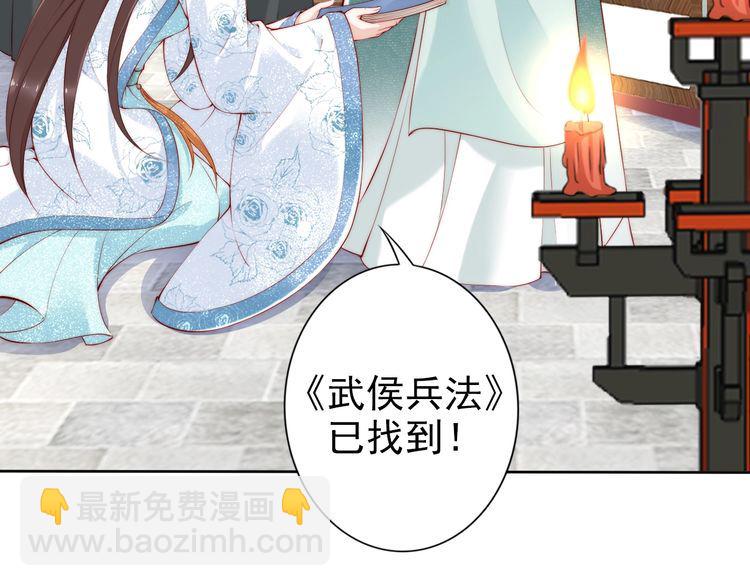 第69话 初见幕后之人27
