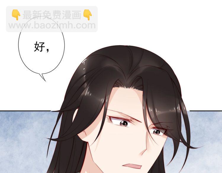 第69话 初见幕后之人28