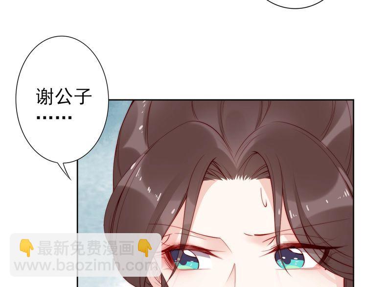 第69话 初见幕后之人30
