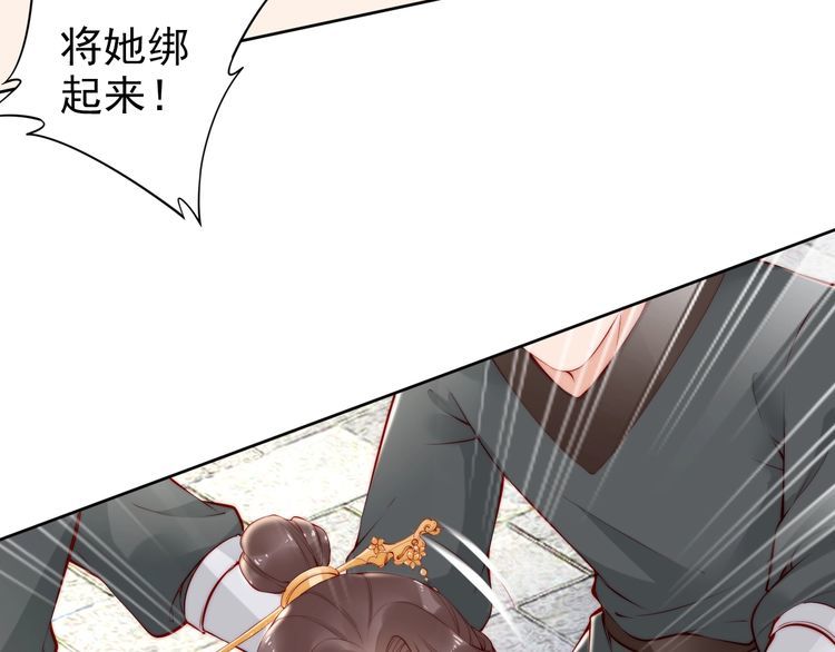 第69话 初见幕后之人33