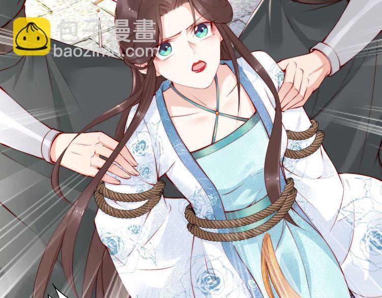 第69话 初见幕后之人34