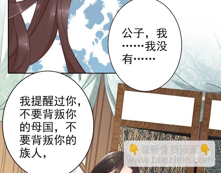 第69话 初见幕后之人39