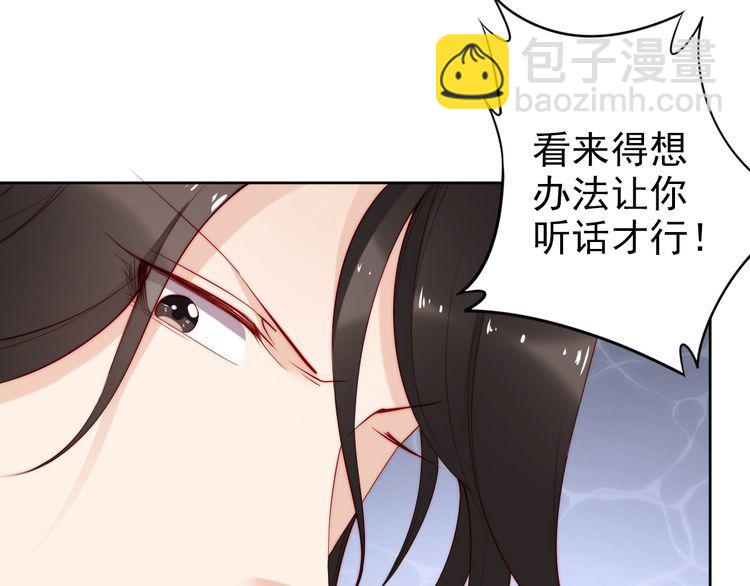 第69话 初见幕后之人42