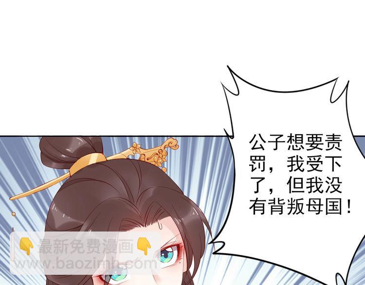 第69话 初见幕后之人44