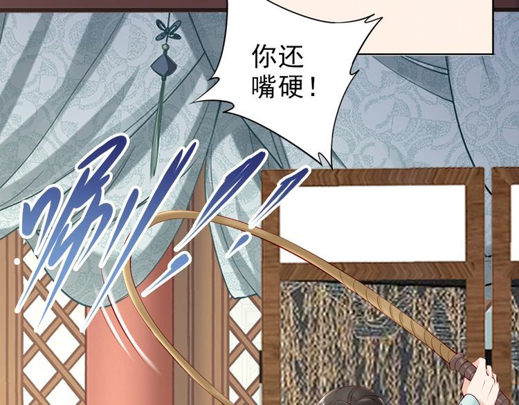 第69话 初见幕后之人47