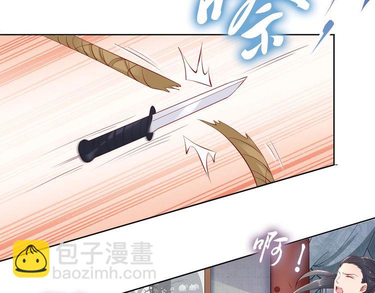 第69话 初见幕后之人54