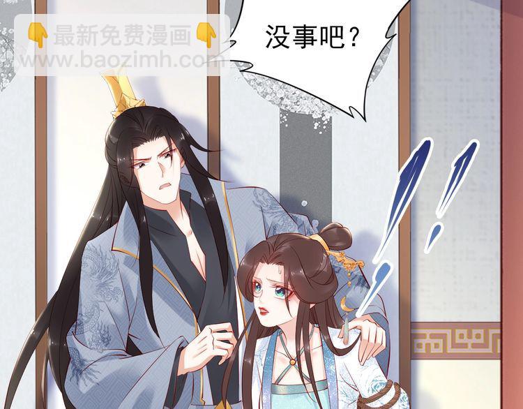 第69话 初见幕后之人56