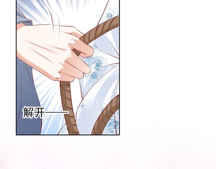 第69话 初见幕后之人58