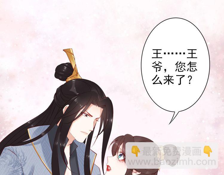 第69话 初见幕后之人59